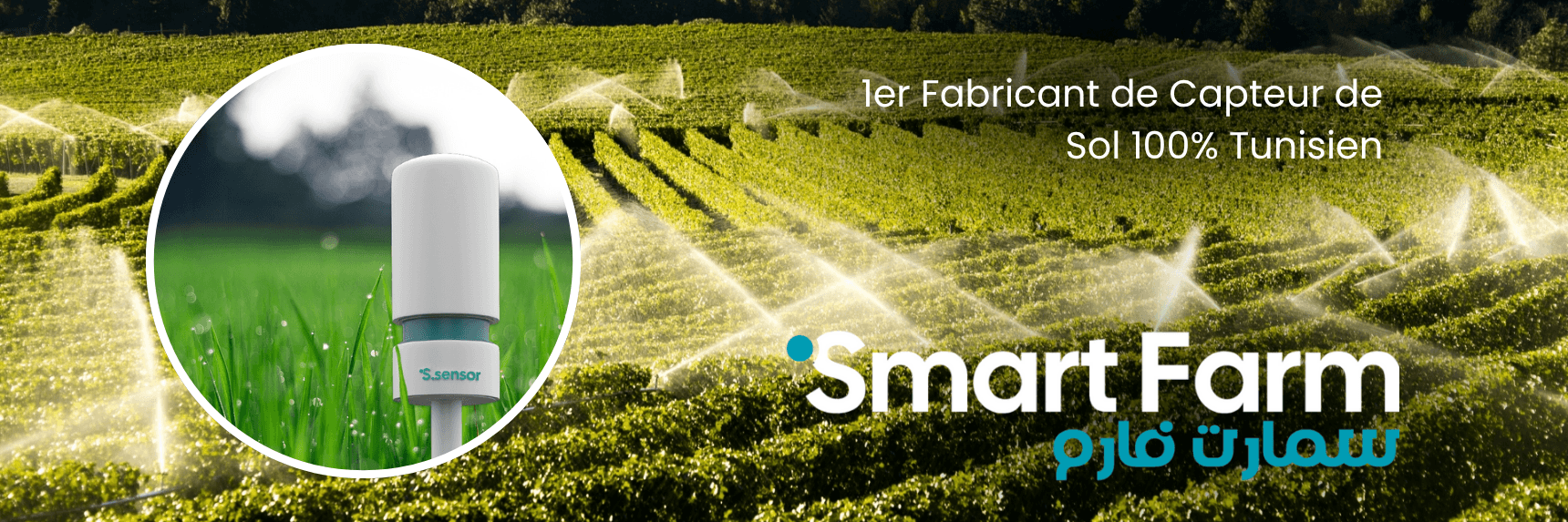 Empowering Modern Agriculture.
